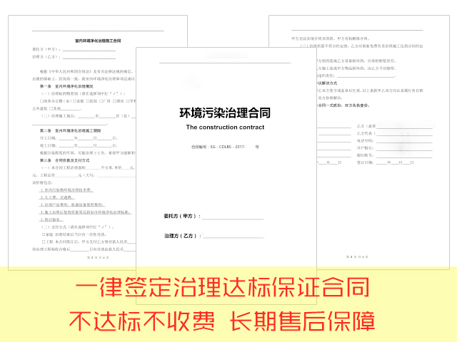 敢于承诺