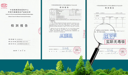 新房除甲醛除甲醛质量验证