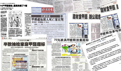 新房除甲醛除甲醛准备