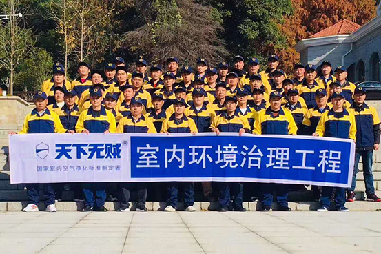 青岛天下无贼公司